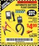 Harbor Freight Coupon AUTOMATIC BATTERY FLOAT CHARGER Lot No. 64284/42292/69594/69955 Expired: 8/5/17 - $4.99