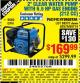 Harbor Freight Coupon 2" CLEAR WATER PUMP WITH 6.5 HP GAS ENGINE (212 CC) Lot No. 69774/68375/62579 Expired: 3/1/16 - $169.99