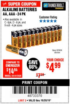 Harbor Freight Coupon THUNDERBOLT MAGNUM ALKALINE BATTERIES AA, AAA - 24 PK Lot No. 92405/61270/92404/69568/61271/92406/61272/92407/61279/92408 Expired: 10/20/19 - $4.99