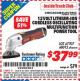Harbor Freight ITC Coupon 12 VOLT LITHIUM-ION VARIABLE SPEED MULTIFUNCTION POWER TOOL Lot No. 67707/68012 Expired: 1/31/16 - $37.99