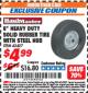 Harbor Freight ITC Coupon 8" HEAVY DUTY SOLID RUBBER TIRE WITH STEEL HUB Lot No. 42427 Expired: 9/30/17 - $4.99