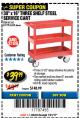 Harbor Freight Coupon 16 x 30 THREE SHELF STEEL SERVICE CART Lot No. 6650/62179/61165 Expired: 7/31/17 - $39.99