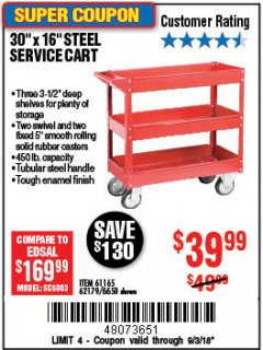 Harbor Freight Coupon 16 x 30 THREE SHELF STEEL SERVICE CART Lot No. 6650/62179/61165 Expired: 9/3/18 - $39.99