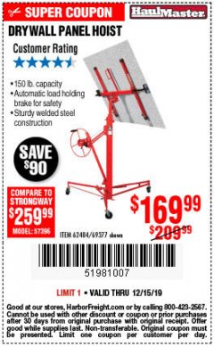Harbor Freight Coupon 150 LB. CAPACITY DRYWALL/PANEL HOIST Lot No. 62484/69377 Expired: 12/15/19 - $169.99
