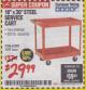 Harbor Freight Coupon 16" x 30" TWO SHELF STEEL SERVICE CART Lot No. 5107/60390 Expired: 1/31/18 - $29.99