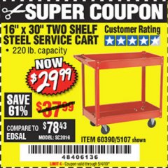 Harbor Freight Coupon 16" x 30" TWO SHELF STEEL SERVICE CART Lot No. 5107/60390 Expired: 5/4/19 - $29.99