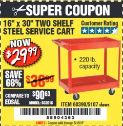 Harbor Freight Coupon 16" x 30" TWO SHELF STEEL SERVICE CART Lot No. 5107/60390 Expired: 8/16/19 - $29.99