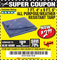 Harbor Freight Coupon 7 FT. 4" x 9 FT. 6" ALL PURPOSE WEATHER RESISTANT TARP Lot No. 877/69115/69121/69129/69137/69249 Expired: 4/18/19 - $2.99