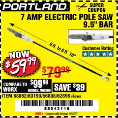 Harbor Freight Coupon 7 AMP 1.5 HP ELECTRIC POLE SAW Lot No. 56808/68862/63190/62896 Expired: 2/15/20 - $59.99