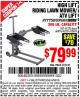 Harbor Freight Coupon HIGH LIFT RIDING LAWN MOWER/ATV LIFT Lot No. 61523/60395/62325/62493 Expired: 4/30/15 - $79.99