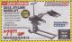 Harbor Freight Coupon HIGH LIFT RIDING LAWN MOWER/ATV LIFT Lot No. 61523/60395/62325/62493 Expired: 1/31/18 - $79.99
