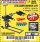 Harbor Freight Coupon HIGH LIFT RIDING LAWN MOWER/ATV LIFT Lot No. 61523/60395/62325/62493 Expired: 6/13/18 - $79.99