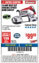 Harbor Freight ITC Coupon BAUER 10 AMP DEEP CUT VARIABLE SPEED BAND SAW KIT Lot No. 63763/64194/63444 Expired: 3/8/18 - $99.99