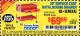 Harbor Freight Coupon 30" SERVICE CART WITH LOCKING DRAWER Lot No. 61161/90428 Expired: 10/29/16 - $69.99