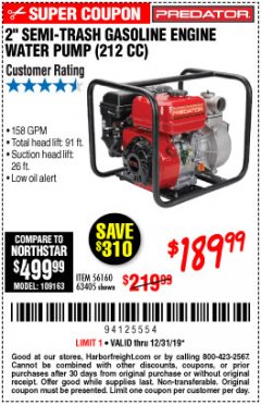 Harbor Freight Coupon PREDATOR 2 IN. 212CC GASOLINE ENGINE SEMI-TRASH WATER PUMP Lot No. 63405 Expired: 12/31/19 - $189.99