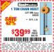 Harbor Freight Coupon 1 TON CHAIN HOIST Lot No. 69338/996 Expired: 8/1/15 - $39.99