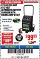 Harbor Freight Coupon 2/10/40/200 AMP 6/12 VOLT AUTOMATIC BATTERY CHARGER WITH ENGINE JUMP START Lot No. 63873/56422 Expired: 3/25/18 - $99.99