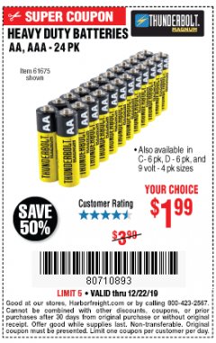 Harbor Freight Coupon 24 PACK HEAVY DUTY BATTERIES Lot No. 61675/68382/61323/61677/68377/61273 Expired: 12/22/19 - $1.99