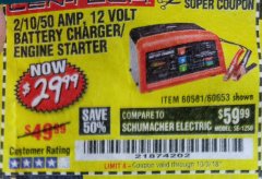 Harbor Freight Coupon 12 VOLT, 2/10/50 AMP BATTERY CHARGER/ENGINE STARTER Lot No. 66783/60581/60653/62334 Expired: 10/3/18 - $29.99