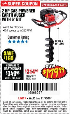 Harbor Freight Coupon PREDATOR 2 HP GAS POWERED EARTH AUGER WITH 6" BIT Lot No. 63022/56257 Expired: 11/30/19 - $179.99