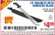 Harbor Freight Coupon 18" MACHETE WITH SERRATED BLADE Lot No. 62682/69910/60641/62683/57951 Expired: 7/17/15 - $4.99