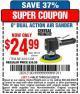 Harbor Freight Coupon 6" DUAL ACTION AIR SANDER Lot No. 68152/61308 Expired: 2/22/15 - $24.99
