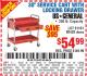 Harbor Freight Coupon 30" SERVICE CART WITH LOCKING DRAWER Lot No. 61161/90428 Expired: 9/12/15 - $54.99