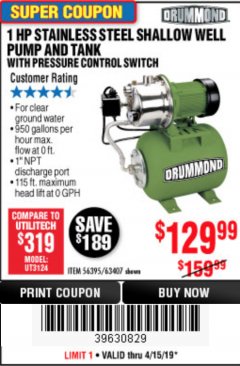 Harbor Freight Coupon 1 HP STAINLESS STEEL SHALLOW WELL PUMP AND TANK Lot No. 56395/63407 Expired: 4/30/19 - $129.99