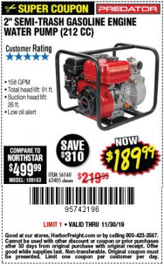 Harbor Freight Coupon 2" SEMI-TRASH GASOLINE ENGINE WATER PUMP 212CC Lot No. 56160 Expired: 11/30/19 - $189.99