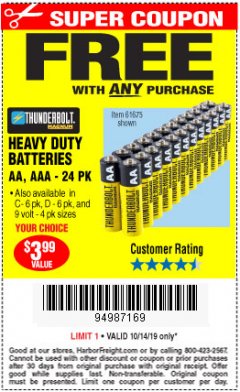 Harbor Freight FREE Coupon HEAVY DUTY BATTERIES Lot No. 61273/61275/61675/68383/61274 Expired: 10/14/19 - FWP