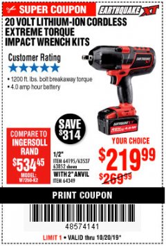 Harbor Freight Coupon EARTHQUAKE XT 20 VOLT LITHIUM CORDLESS EXTREME TORQUE IMPACT WRENCH KITS Lot No. 63537/64195/63852/64349 Expired: 10/20/19 - $219.99