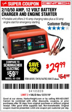 Harbor Freight Coupon CEN-TECH 2/10/50 AMP, 12 VOLT BATTERY CHARGER/ENGINE STARTER Lot No. 60653/3418/60581 Expired: 12/31/19 - $29.99
