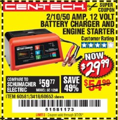 Harbor Freight Coupon CEN-TECH 2/10/50 AMP, 12 VOLT BATTERY CHARGER/ENGINE STARTER Lot No. 60653/3418/60581 Expired: 3/7/20 - $29.99