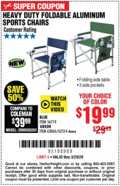 Harbor Freight Coupon HEAVY DUTY FOLDABLE ALUMINUM SPORTS CHAIRS Lot No. 56719/63066/62314 Expired: 3/29/20 - $19.99
