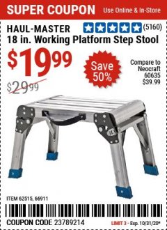 Harbor Freight Coupon HAUL-MASTER 18" WORKING PLATFORM STEP STOOL Lot No. 62515 Expired: 10/31/20 - $19.99