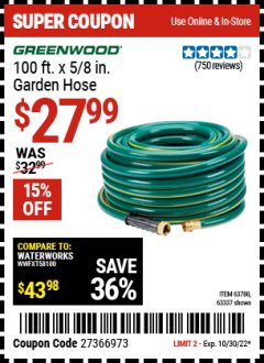 Harbor Freight Coupon GREENWOOD 100 FT. X 5/8 IN. GARDEN HOSE Lot No. 63337, 63780 Expired: 10/30/22 - $27.99