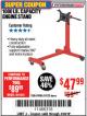 Harbor Freight Coupon 1000 LB. CAPACITY ENGINE STAND Lot No. 32916/69886/69520 Expired: 4/30/18 - $47.99