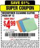 Harbor Freight Coupon MICROFIBER CLEANING CLOTHS PACK OF 12 Lot No. 63357/63361/63362 Expired: 6/21/15 - $4.99