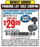 Harbor Freight Coupon WEATHERPROOF COLOR SECURITY CAMERA WITH NIGHT VISION Lot No. 95914/69654 Expired: 3/15/15 - $29.99