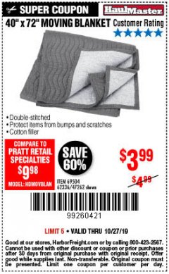 Harbor Freight Coupon 40" x 72" MOVER'S BLANKET Lot No. 47262/69504/62336 Expired: 10/27/19 - $3.99