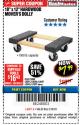 Harbor Freight Coupon 18" X 12" HARDWOOD MOVER'S DOLLY Lot No. 93888/60497/61899/62399/63095/63096/63097/63098 Expired: 3/18/18 - $7.99