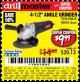 Harbor Freight Coupon DRILLMASTER 4-1/2" ANGLE GRINDER Lot No. 69645/60625 Expired: 7/7/17 - $9.99