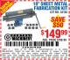 Harbor Freight Coupon 18" SHEET METAL FABRICATION KIT Lot No. 34104 Expired: 8/10/15 - $149.99