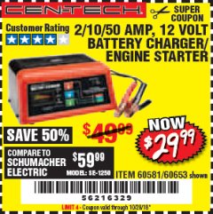 Harbor Freight Coupon 12 VOLT, 2/10/50 AMP BATTERY CHARGER/ENGINE STARTER Lot No. 66783/60581/60653/62334 Expired: 10/28/18 - $29.99