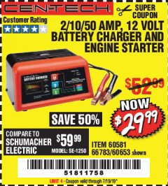 Harbor Freight Coupon 12 VOLT, 2/10/50 AMP BATTERY CHARGER/ENGINE STARTER Lot No. 66783/60581/60653/62334 Expired: 7/19/19 - $29.99
