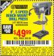 Harbor Freight Coupon 8", 5 SPEED BENCH MOUNT DRILL PRESS Lot No. 60238/62390/62520/44506/38119 Expired: 9/12/15 - $49.99