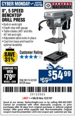Harbor Freight Coupon 8", 5 SPEED BENCH MOUNT DRILL PRESS Lot No. 60238/62390/62520/44506/38119 Expired: 12/2/19 - $54.99