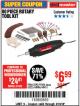 Harbor Freight Coupon 80 PIECE ROTARY TOOL KIT Lot No. 68986/97626/63292/63235 Expired: 3/19/18 - $6.99