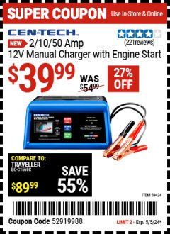 Harbor Freight Coupon 10/2/50 AMP, 12V MANUAL CHARGER WITH ENGINE START Lot No. 60581, 60653 Expired: 5/5/24 - $39.99