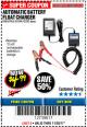 Harbor Freight Coupon AUTOMATIC BATTERY FLOAT CHARGER Lot No. 64284/42292/69594/69955 Expired: 11/30/17 - $4.99